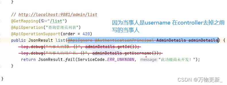 [SpringBoot]Spring Security框架,第122张