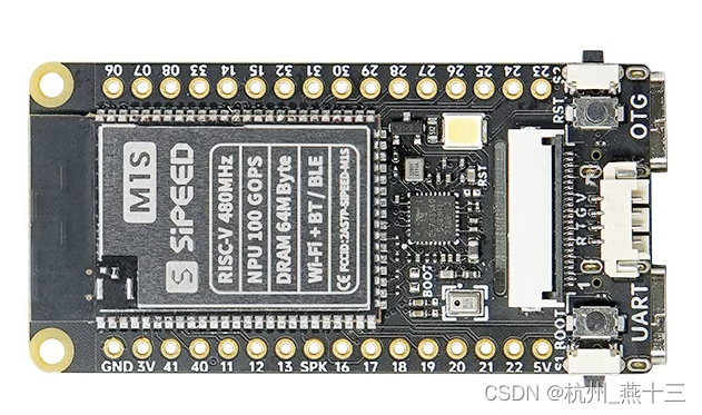 平头哥玄铁系列 RISC-V 芯片及开发板,在这里插入图片描述,第6张