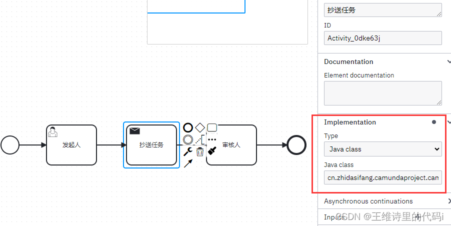 springboot集成Camunda审核流程(二)：Camunda Modeler设计器设置BPMN流程,在这里插入图片描述,第10张