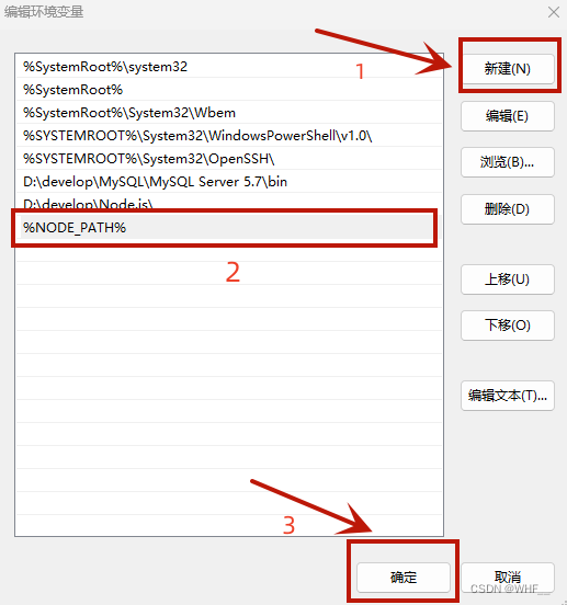 2023最新版Node.js下载安装及环境配置教程（非常详细）从零基础入门到精通，看完这一篇就够了,第23张