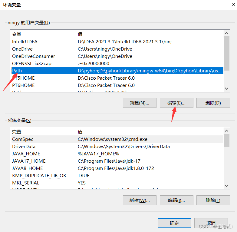 Node.js下载安装以及环境配置教程,第7张