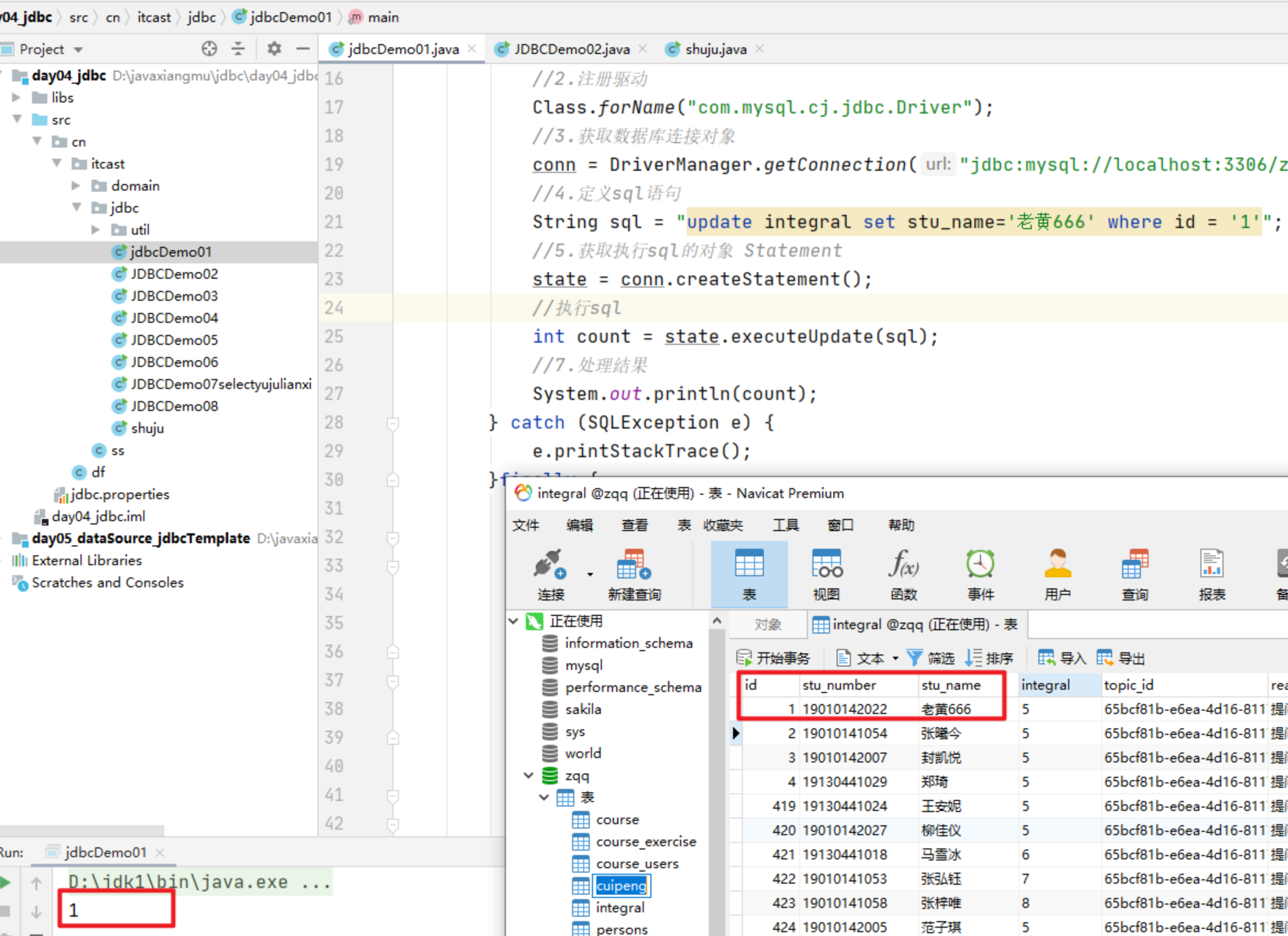 【java】Java连接mysql数据库及mysql驱动jar包下载和使用,在这里插入图片描述,第6张