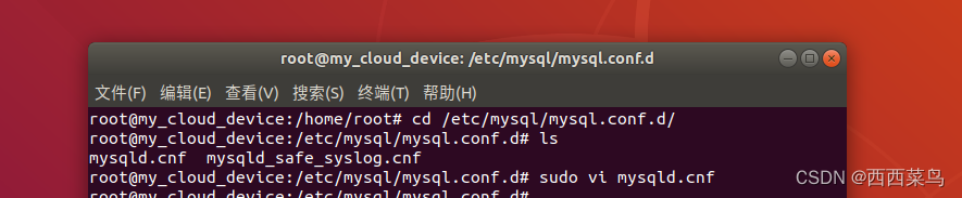 Ubuntu系统安装Mysql服务并设置远程连接-Navicat连接Mysql-物联网系统,第8张