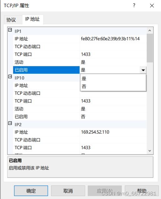 Pycharm连接SQL Sever（详细教程）,3e6a0ceb84ff4a39958aa2310fa5d7e1.png,第25张