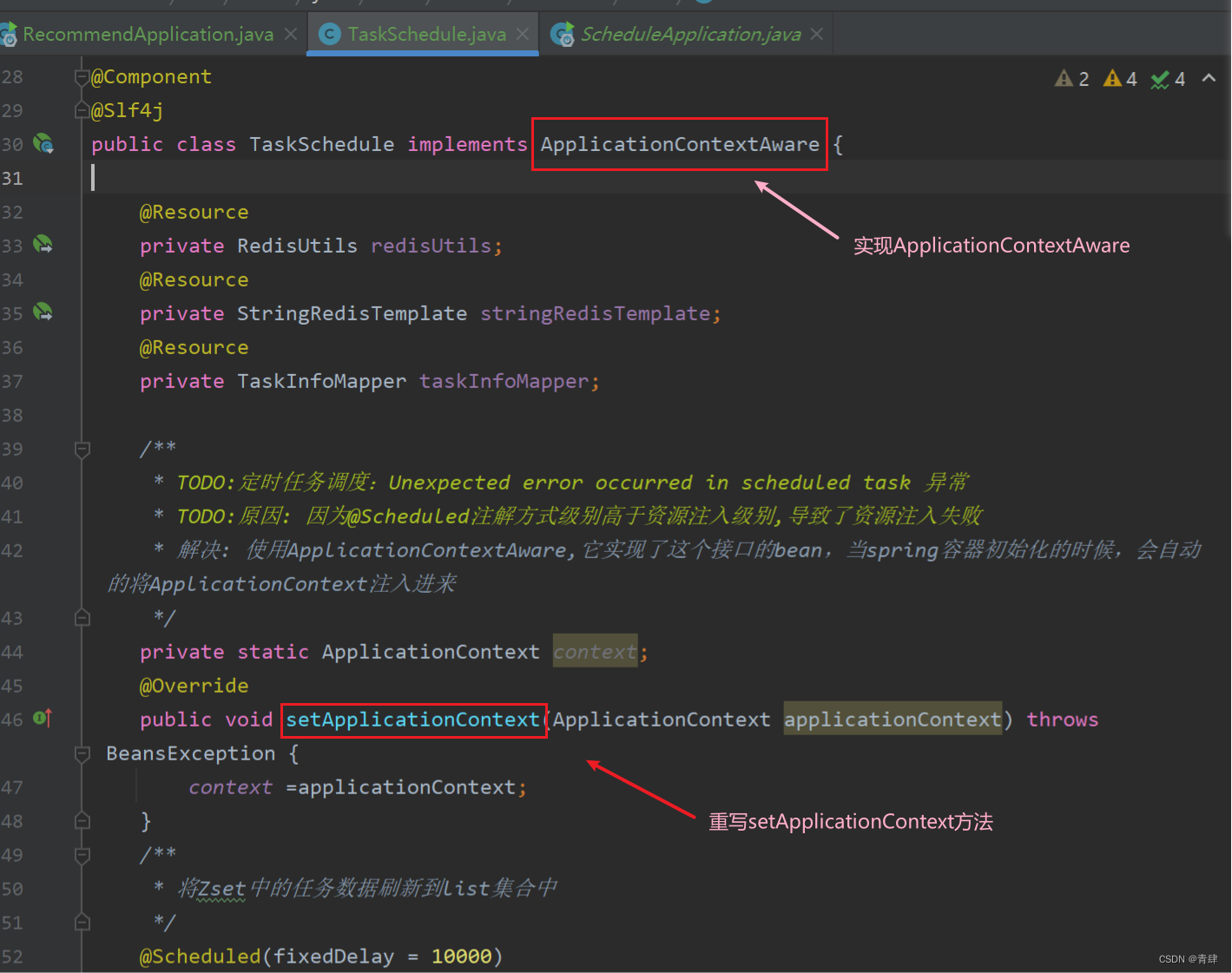 异常 ：Unexpected error occurred in scheduled task 。 Spring Boot定时任务调度注解@Scheduled,第2张