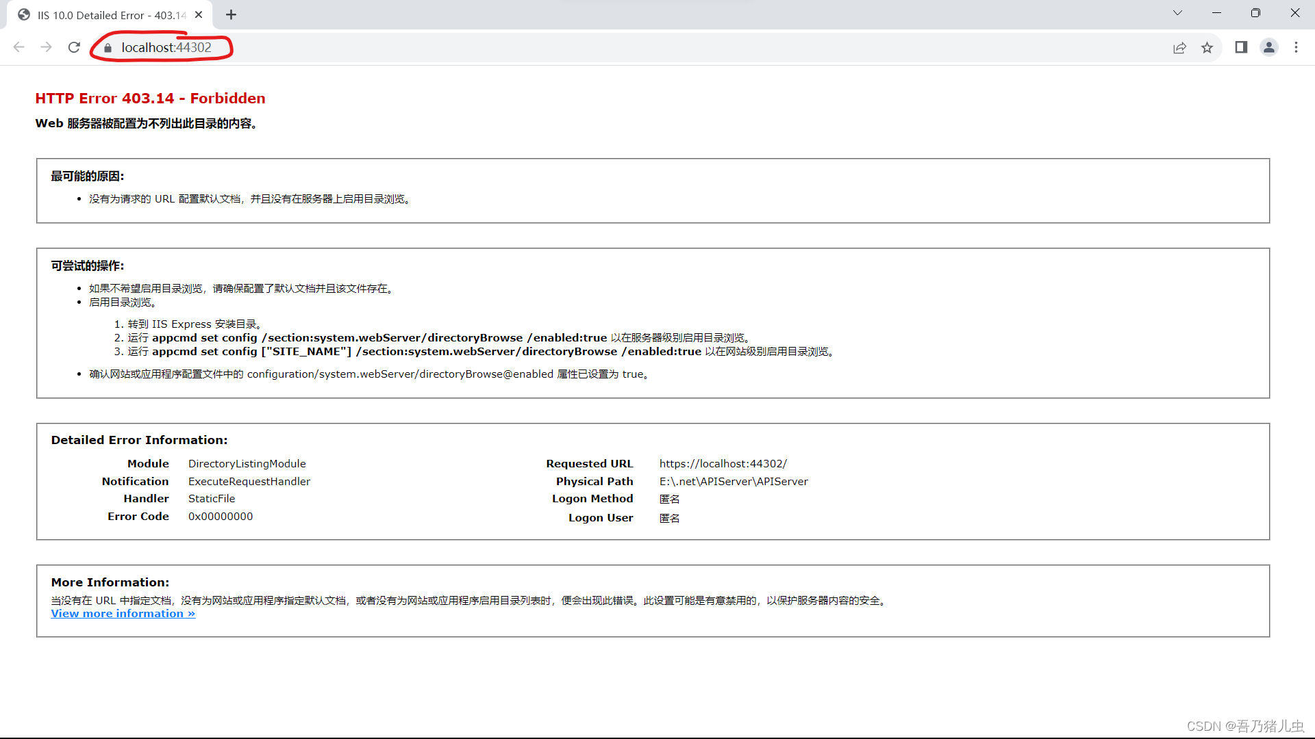 简单搭建一个web api并且连接sql server数据库（保姆教程）,第8张