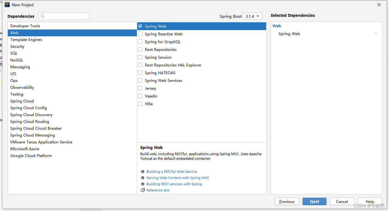 idea使用Spring Initializer创建springboot项目的坑【保姆级教学】,在这里插入图片描述,第4张