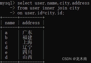 SQL常用语句大全,第4张