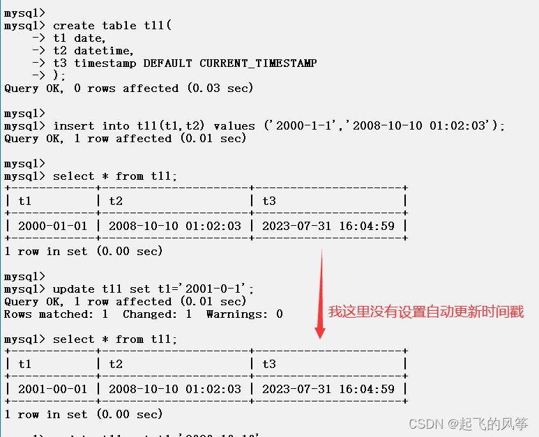 【mysql】—— 数据类型详解,第24张