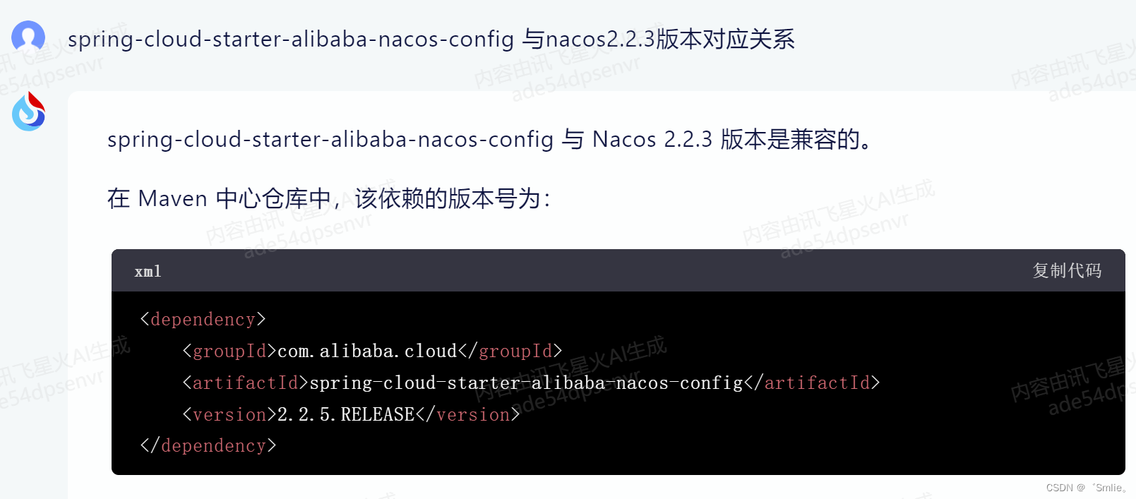 SpringCloud nacos1.x.x版本升级到2.2.3版本并开启鉴权踩坑,在这里插入图片描述,第7张