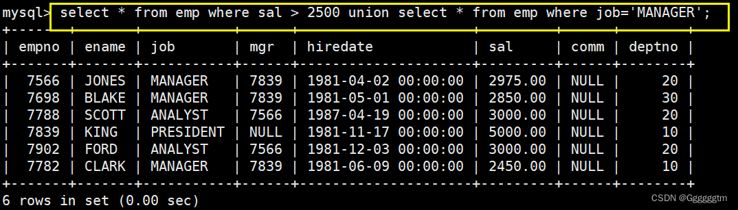 [MySQL] MySQL复合查询（多表查询、子查询）,第44张