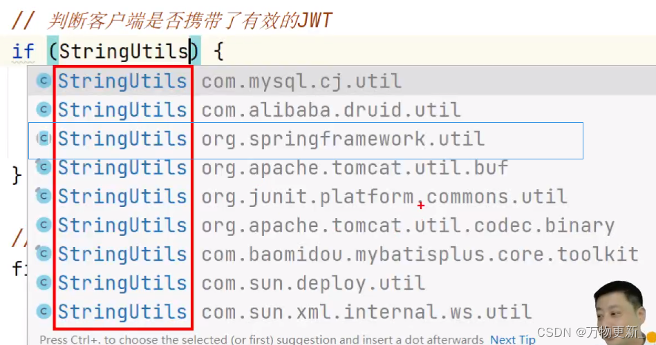 [SpringBoot]Spring Security框架,第124张