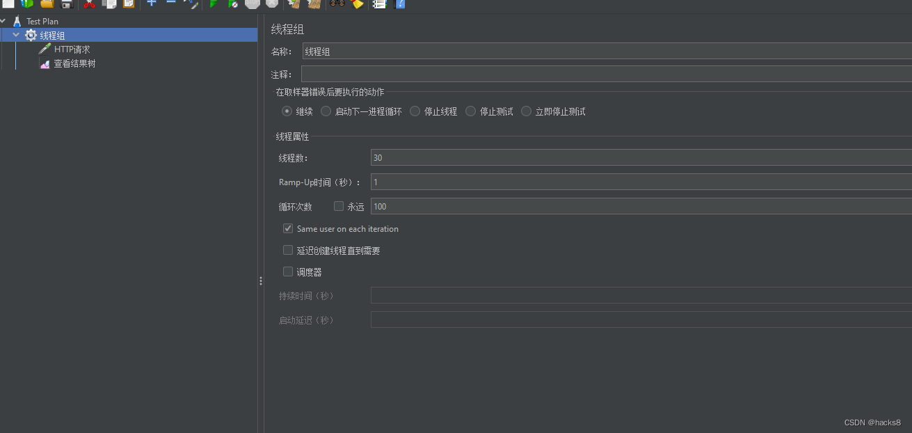 【腾讯云TDSQL-C Serverless 产品体验】新时代数据库大杀器,在这里插入图片描述,第22张