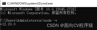 Node.js同时安装多个版本以及相关配置（简单易操作）,在这里插入图片描述,第11张