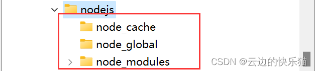 node.js下载安装和报错大全（express、淘宝镜像、webpack、Vue）,第14张