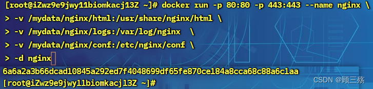 【Linux】Centos 8 服务器部署：docker 安装 jdk、nginx、nacos、redis、Sentinel Dashboard,第10张