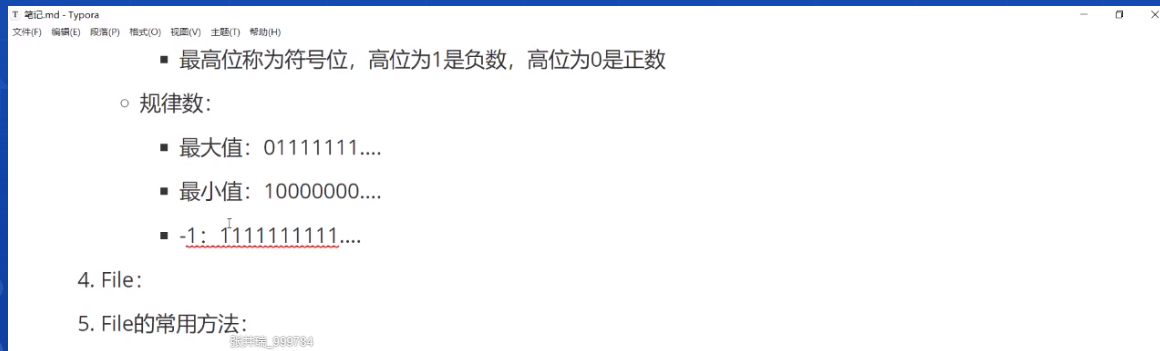 Mysql中关于 错误 1366 - Incorrect string value: ‘xE5xBCxA0xE4xB8x89‘ for column ‘name‘ at row 1,第10张