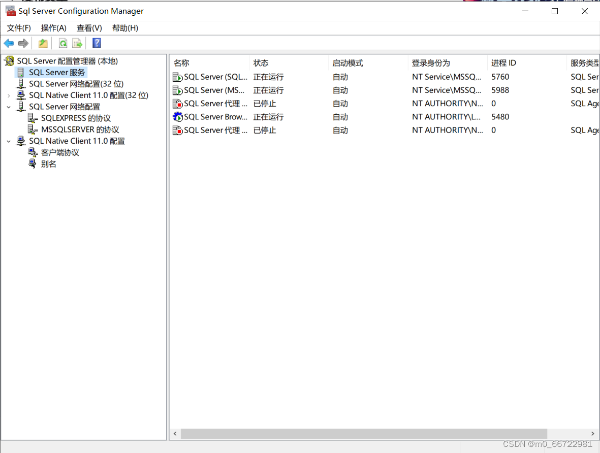 Pycharm连接SQL Sever（详细教程）,f1aff8d859dd46dd9b4fcb8ed01de70d.png,第20张