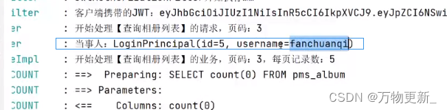 [SpringBoot]Spring Security框架,第163张