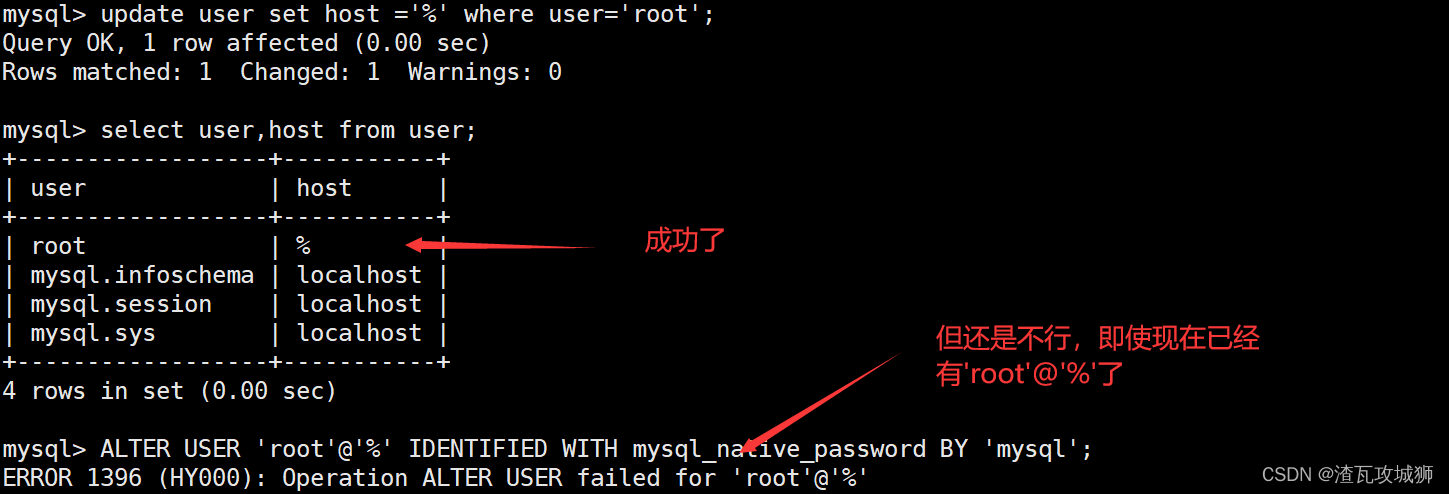 虚拟机使用docker安装MySql出现的问题，Navicat连不上MySql,第18张