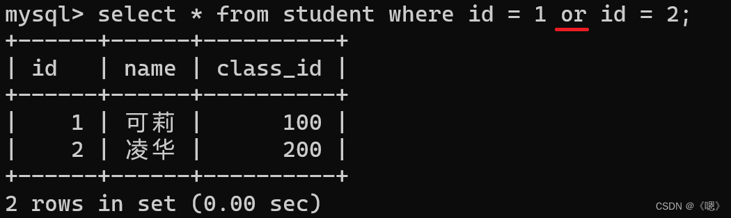 MySQL --- 聚合查询 和 联合查询,第52张