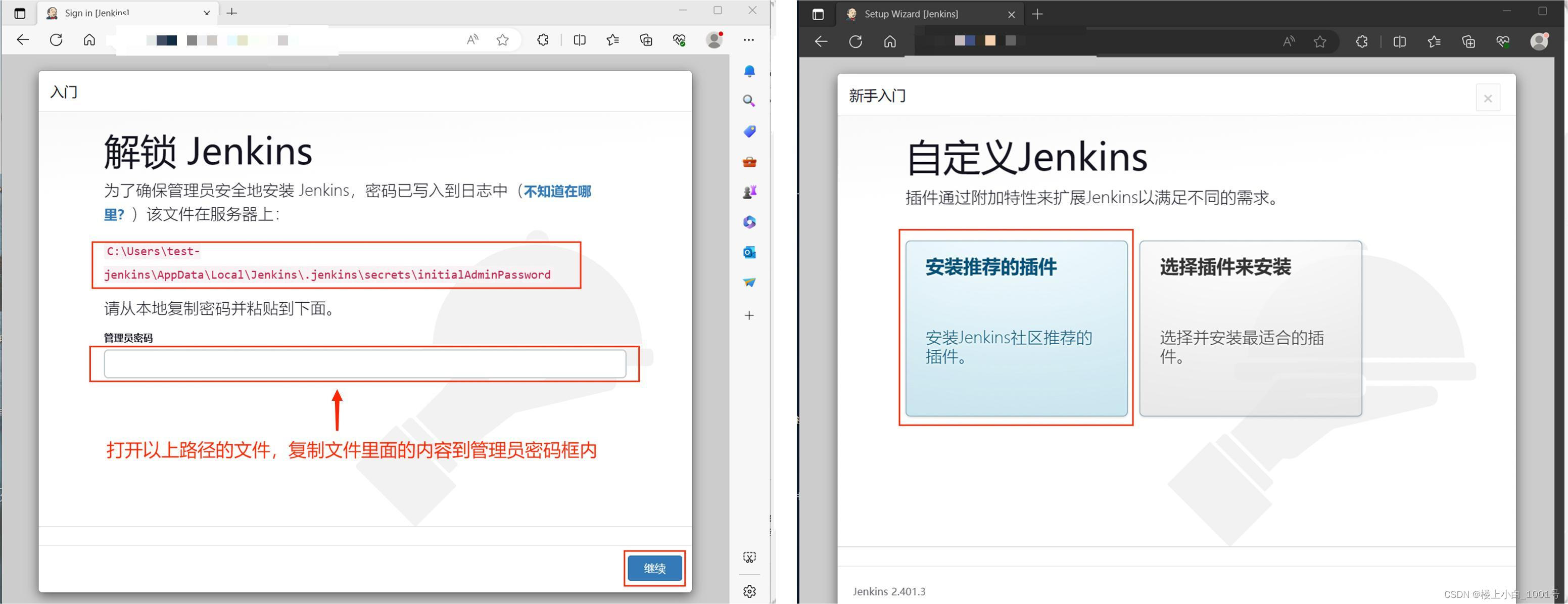 Tomcat + Jenkins 之安装与配置（window11）,在这里插入图片描述,第16张