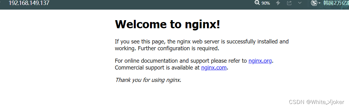 Nginx环境搭建以及Docker环境部署,第27张