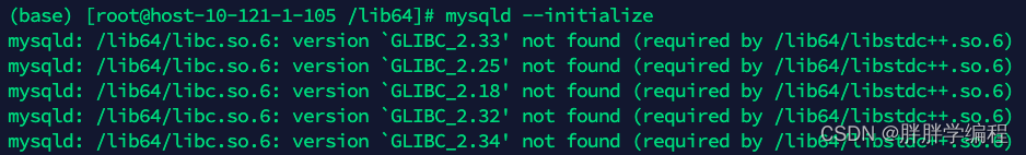 [mysql]tar安装mysql报错.mysqld: lib64libstdc++.so.6: version `CXXABI,第9张