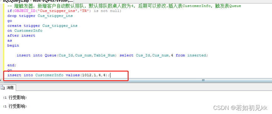 点餐系统数据库设计--SQL Server,在这里插入图片描述,第26张