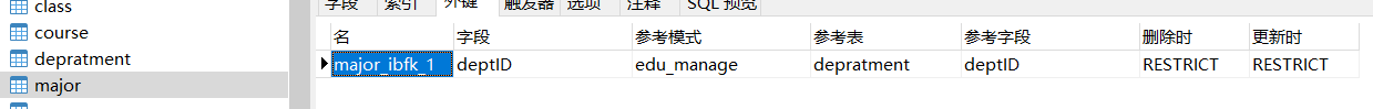 教务管理系统——数据库课程设计mysql+java,f6172be73a8e43588f65ed4415a44ce6.png,第21张