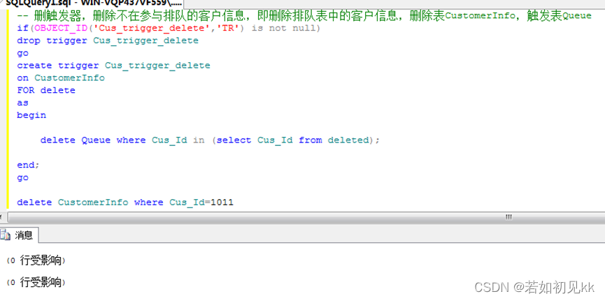 点餐系统数据库设计--SQL Server,在这里插入图片描述,第27张