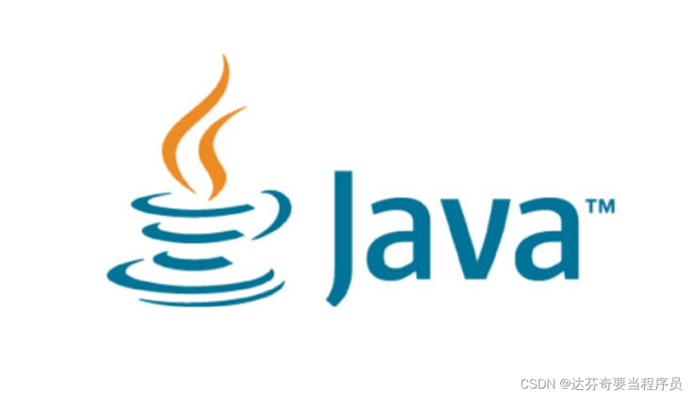 Java中四种引用类型（强、软、弱、虚）,第1张