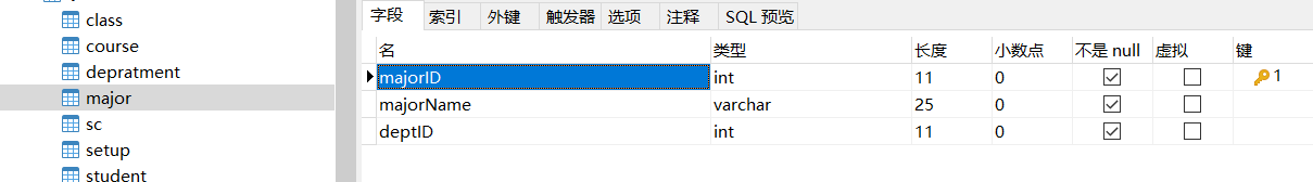 教务管理系统——数据库课程设计mysql+java,4dc298b2153a4dee82c3de5f3c136f9d.png,第13张