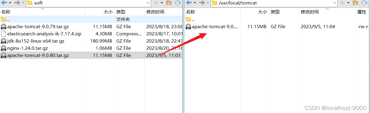 Centos7通过nginx+tomcat部署Vue+SpringBoot项目(超详细步骤，从nginx+tomcat安装到Vue+SpringBoot打包配置+nginx.conf）,第19张