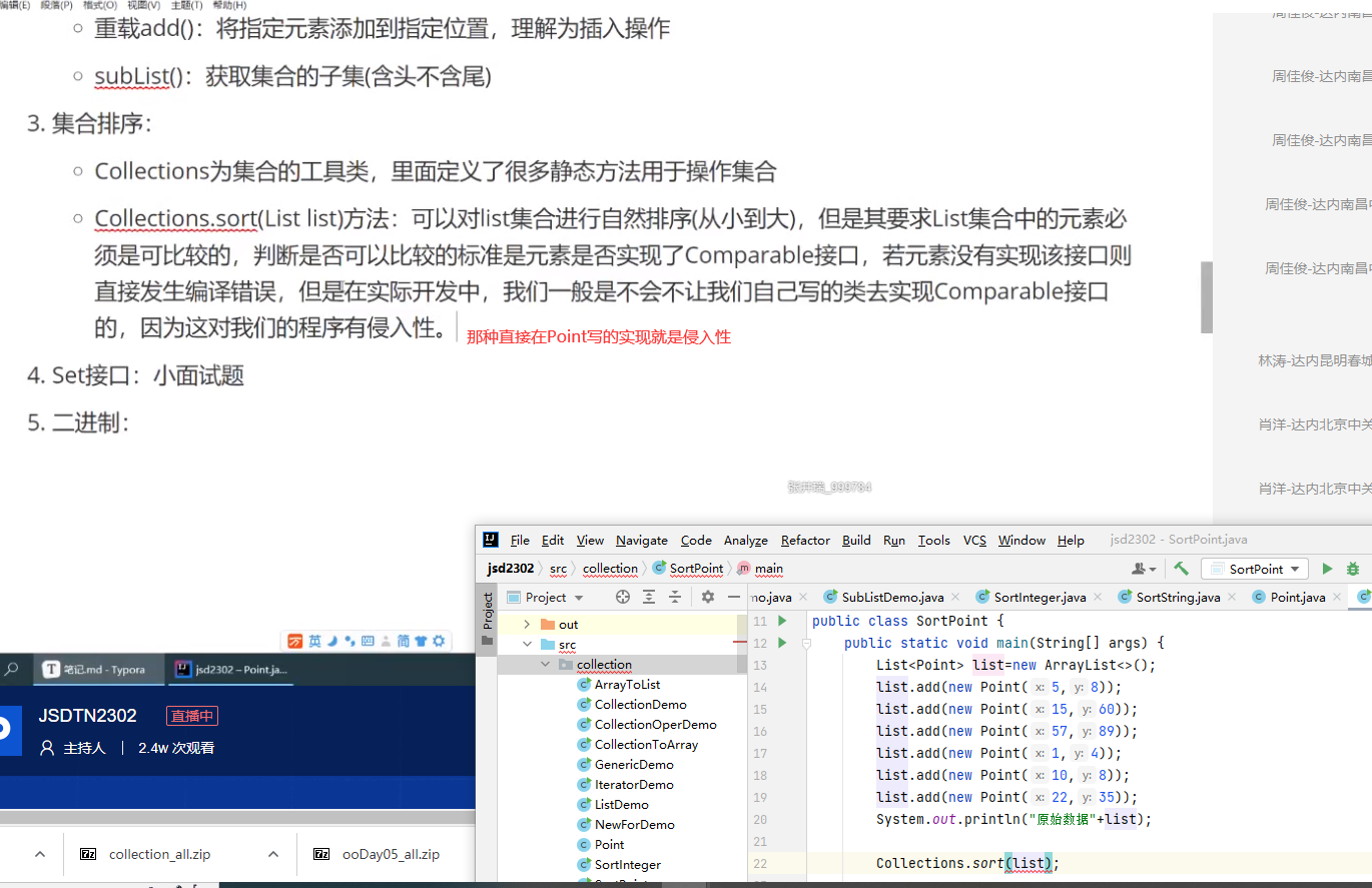 Mysql中关于 错误 1366 - Incorrect string value: ‘xE5xBCxA0xE4xB8x89‘ for column ‘name‘ at row 1,第13张