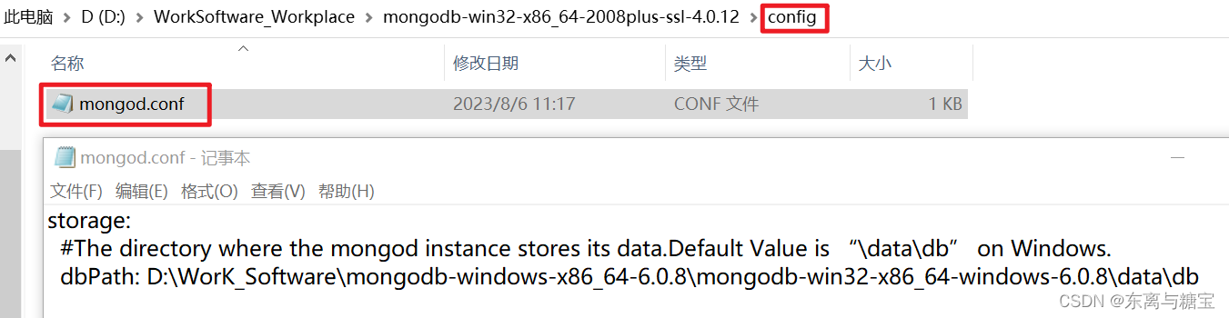 后端Windows软件环境安装配置大全[JDK、Redis、RedisDesktopManager、Mysql、navicat、VMWare、finalshell、MongoDB...持续更新中],在这里插入图片描述,第58张