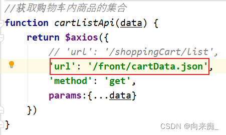 Java项目-瑞吉外卖Day6,第4张