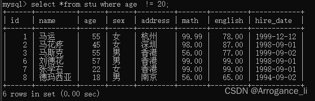 MySQL基础 创建学生表实现查询基础功能,第14张