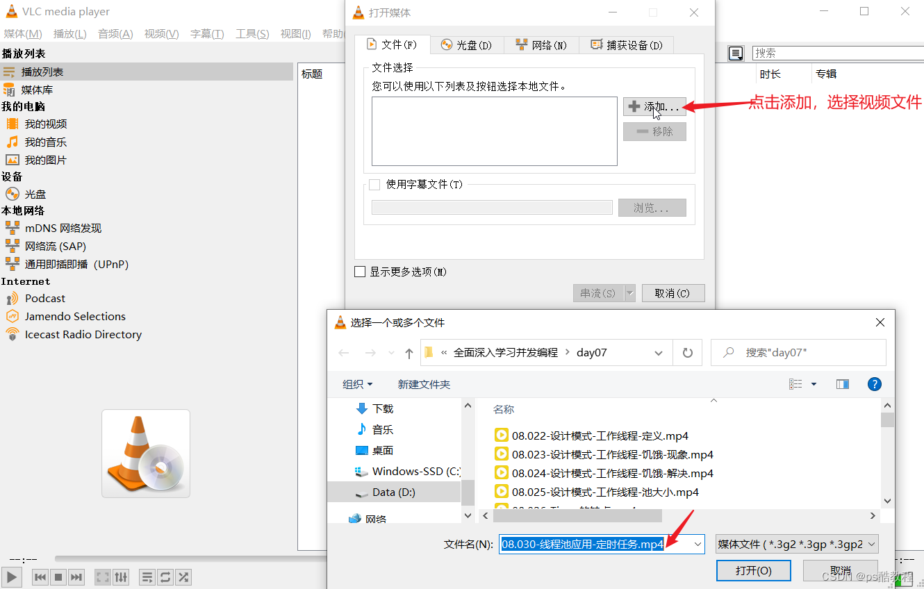 vlc搭建rtsp直播Demo & ffmpeg + nginx + flv.js实现rtsp网页播放Demo,在这里插入图片描述,第2张