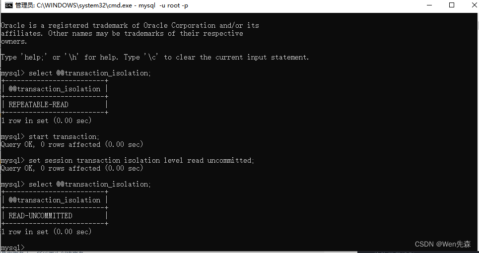 SQL——事务,在这里插入图片描述,第6张