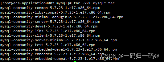 Linux MYSQL-5.7.23-rpm安装(附带安装包),在这里插入图片描述,第3张