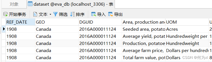 【MySQL】将 CSV文件快速导入 MySQL 中,在这里插入图片描述,第7张