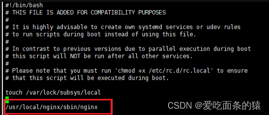 Linux系统下安装配置 Nginx 超详细图文教程,第10张