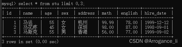 MySQL基础 创建学生表实现查询基础功能,第28张