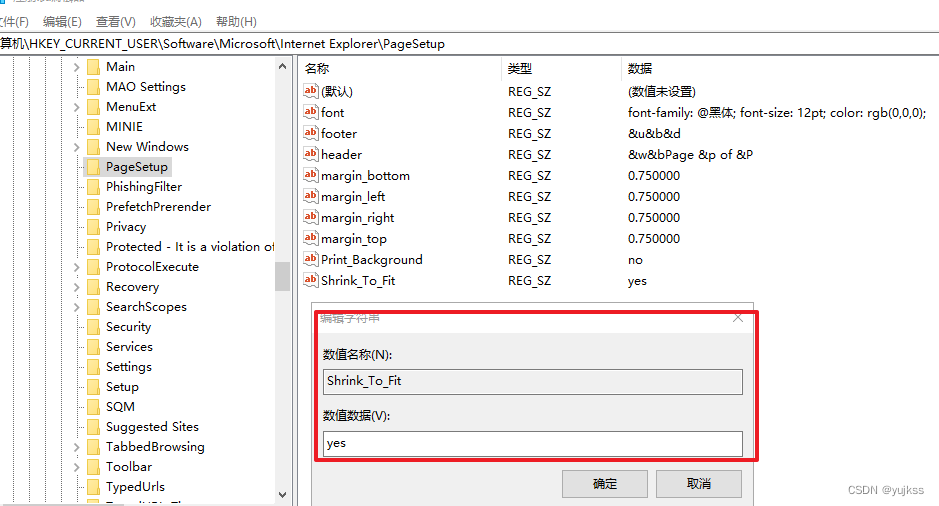 【注册表】windows系统注册表常用修改方案,在这里插入图片描述,第2张