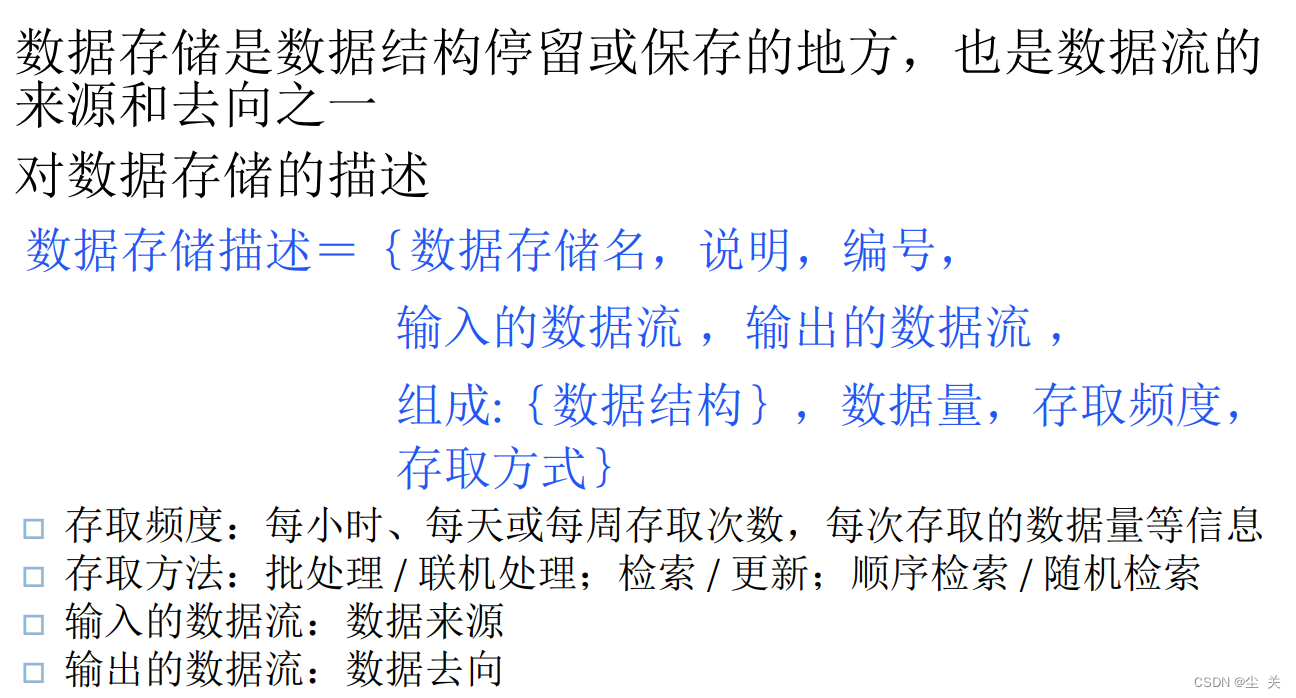 数据库系统概论 ---知识点大全（期末复习版）,第105张