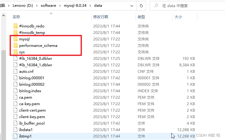 【Windows上同时安装两个不同版本MYSQL】MySQL安装教程--5.7和8.0版本,在这里插入图片描述,第12张