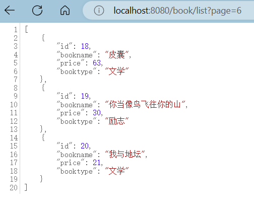 【SpringBoot】入门精简,第20张