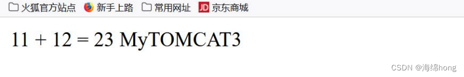 Tomcat常见报错以及手动实现Tomcat,第16张